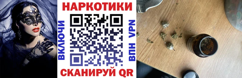 Где купить Шатура Гашиш Бошки Шишки Амфетамин Мефедрон