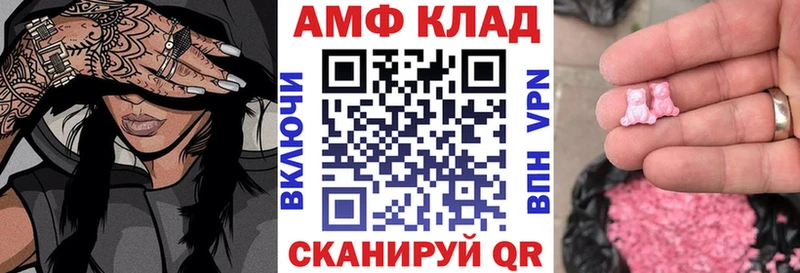 купить наркотики цена  Шатура  АМФЕТАМИН 98% 