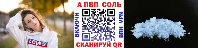 Alpha-PVP мука  закладка  Шатура 