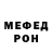 MDMA кристаллы Damion Parker