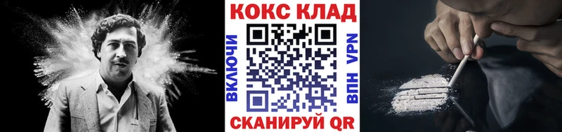 COCAIN Перу Шатура