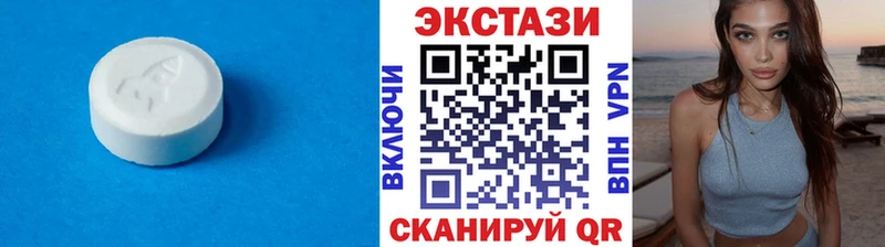 ЭКСТАЗИ MDMA  Шатура 