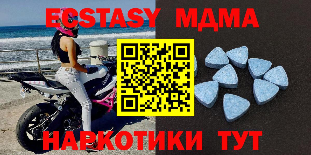 Шатура  ЭКСТАЗИ 280мг  Ecstasy  Ecstasy 99%  Вход с VPN 