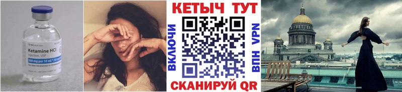 даркнет сайт  Шатура  КЕТАМИН VHQ 