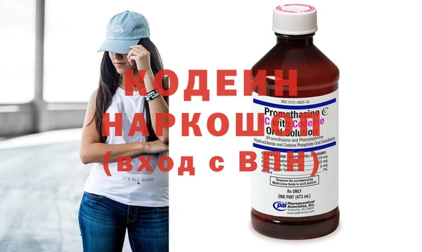 стафф Кодинск