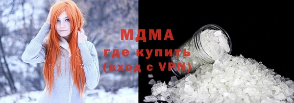 кокаин колумбия Михайловск