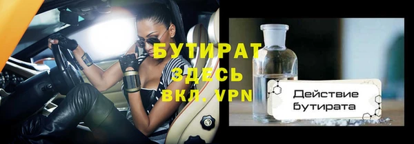 гидропоника Армянск