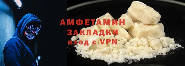 амф Аркадак