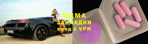 гидропоника Армянск
