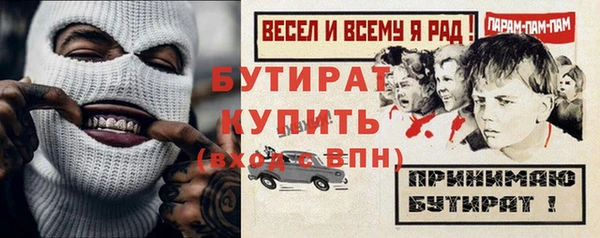 гидропоника Армянск