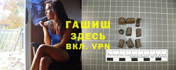 спиды Арсеньев
