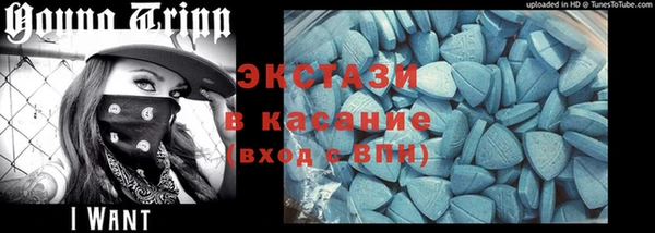 спайс Заволжск