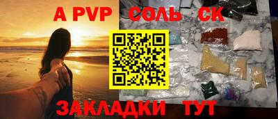 герыч Кинель