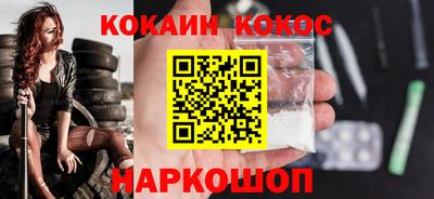 герыч Кинель