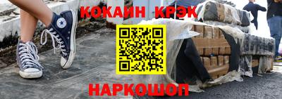 кокс Кингисепп