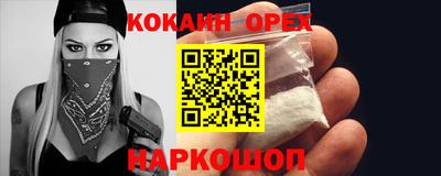 герыч Кинель