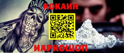 герыч Кинель