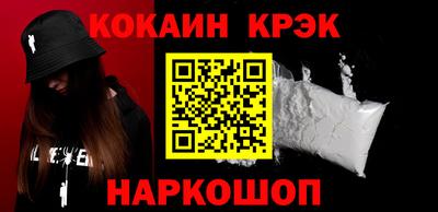 кокаин VHQ Кимры