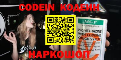 кокс Кингисепп