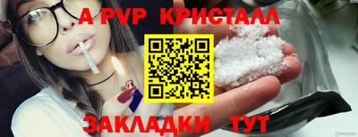 герыч Кинель