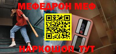 герыч Кинель