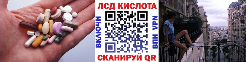 LSD-25 экстази кислота  Шатура 