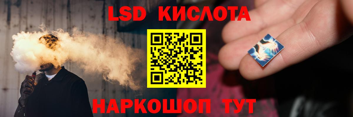 ЛСД экстази кислота  Лсд 25 экстази кислота      ЛСД экстази  Вход с VPN  Шатура 