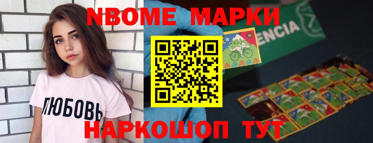 ЛСД экстази кислота Шатура