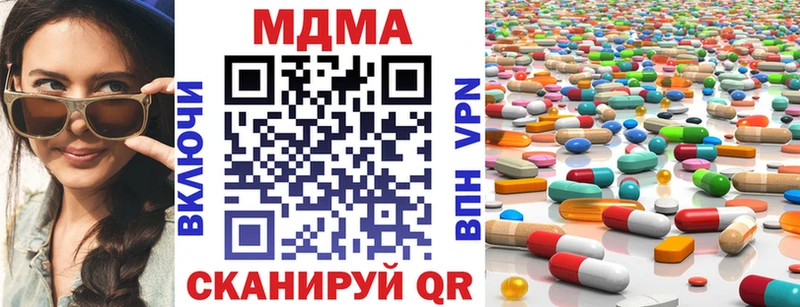 купить  цена  Шатура  мега ТОР  МДМА кристаллы 
