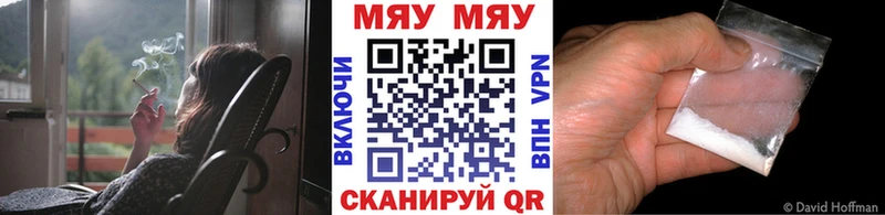 Мефедрон 4 MMC  Шатура 