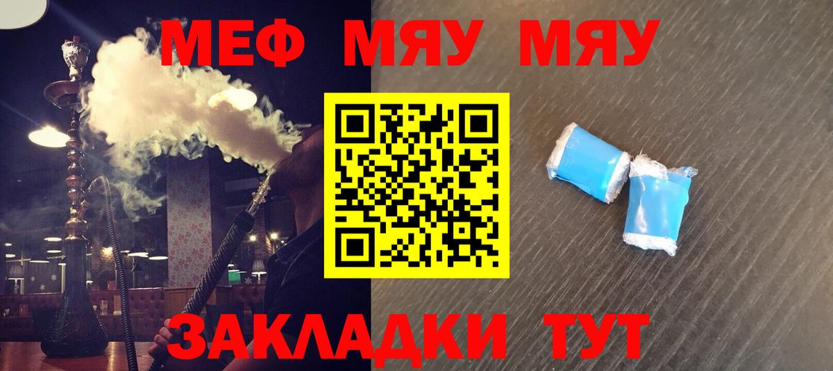 Шатура  Мефедрон  Вход с VPN  Мефедрон VHQ  МЕФ VHQ 
