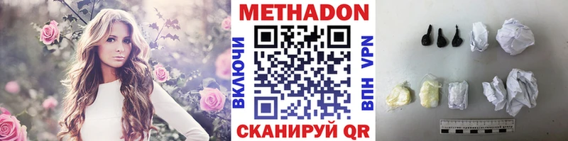 наркошоп  Шатура  МЕТАДОН methadone 