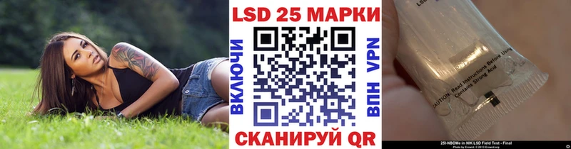 Наркотические марки 1,8мг mega рабочий сайт Шатура