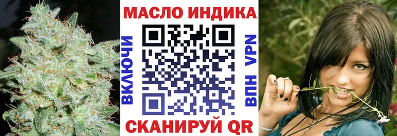 Дистиллят ТГК THC oil  где купить наркоту  Шатура 
