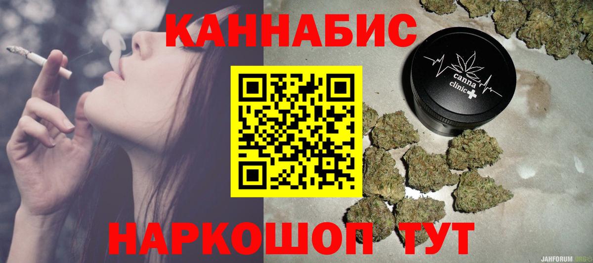 Канабис семена Шатура